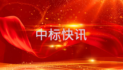 2015.12.17荊州市蓮花泵站更新改造工程（沙市部分）2015年度項目第1標(biāo)段